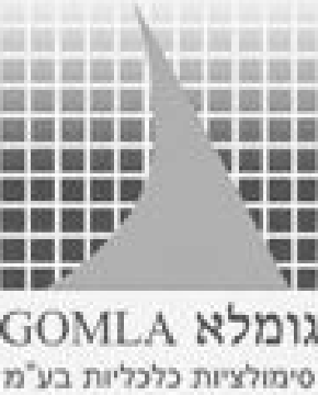 Gomla economic simulations