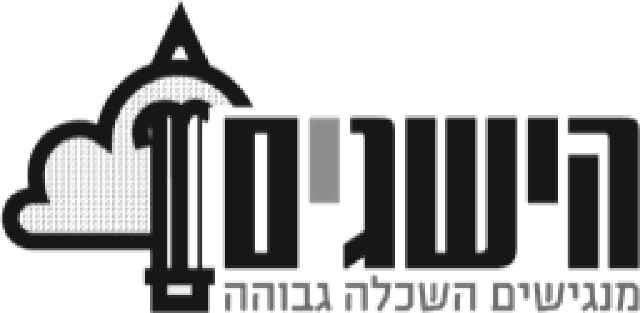 Hesegim