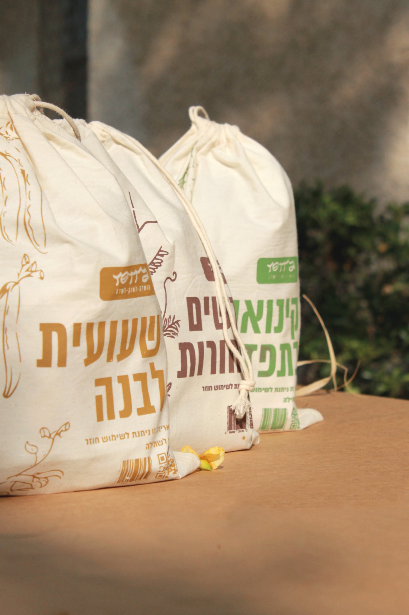 Three Terra sacks: lentils, chickpeas and quinoa
